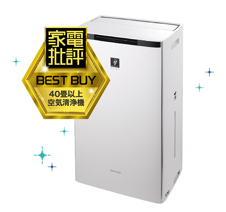 家電批評ベストバイ評価「シャープ KI-SX100」商品イメージ