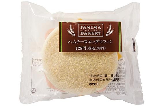 ファミリーマート:ハムチーズエッグマフィン:惣菜パン