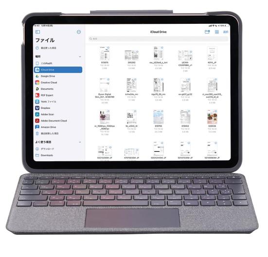 紙類は、PDFに。