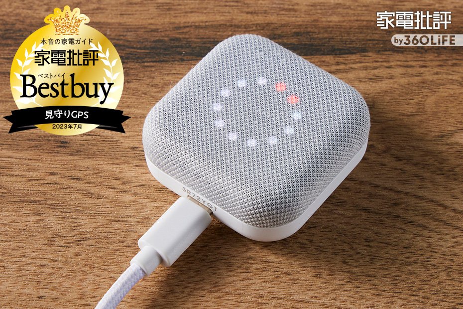 BONX mini トランシーバー イヤホン 迷子 位置情報 GPS