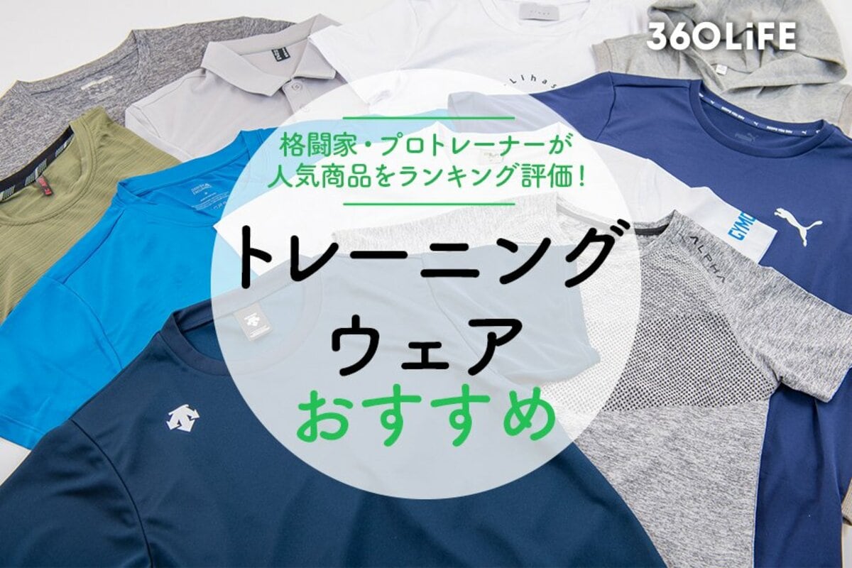 デサント] ジャージ 定番 吸汗速乾 ドライ ストレッチ 前開き