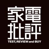 最新家電おすすめベストバイ 家電批評編集部 アイコン