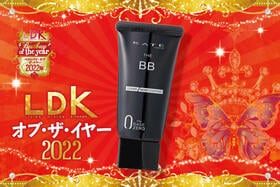 BBクリームならケイト！ ハイカバーなのに自然なツヤ肌に【LDKベストバイ2022】