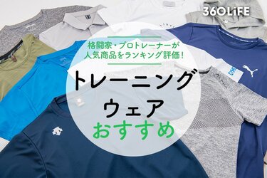 激安通販 スイッチ ジャージ 心細く サイズ/M ブラック×ホワイト 半袖 ウエア