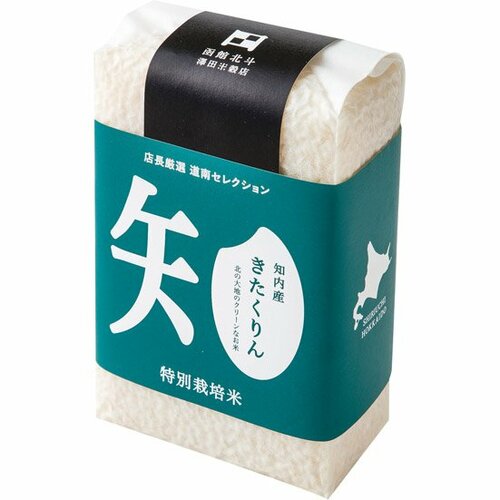 澤田米穀店:特別栽培米 道南セレクション:米