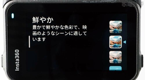 使い勝手 アクションカメラおすすめ イメージ