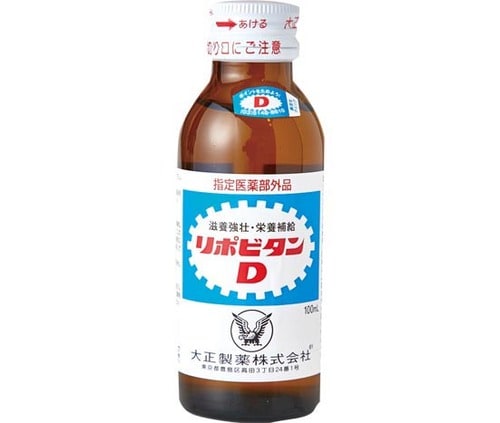 大正製薬:リポビタンＤ 100ml:栄養ドリンク