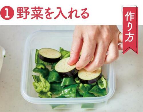 主菜:ナス・ピーマン入り豚こま団子のカレー風味