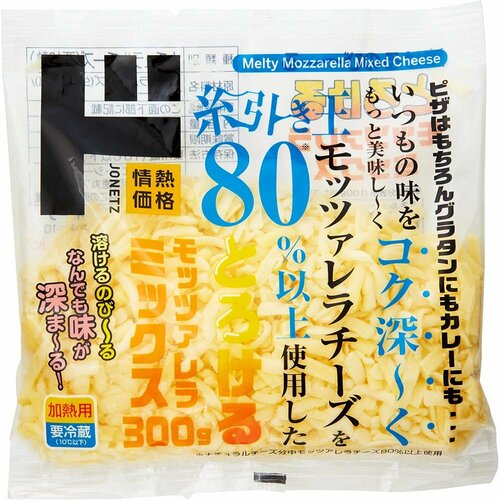 情熱価格 とろけるモッツァレラミックス イメージ1