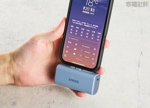 小さくて扱いやすい直挿し型 モバイルバッテリーおすすめ イメージ