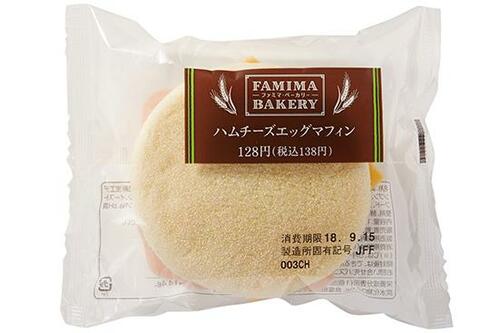 ファミリーマート:ハムチーズエッグマフィン:惣菜パン