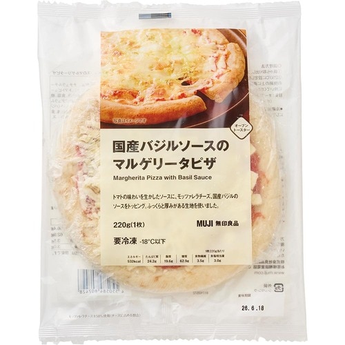 無印グルメで買うべきおすすめを調査! 無印良品の食品おすすめ イメージ3