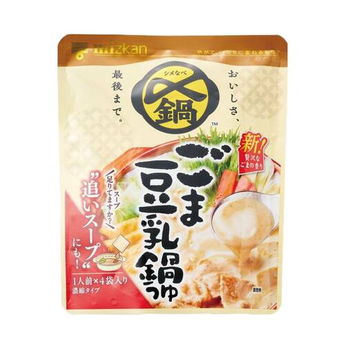 豆乳鍋の素おすすめ ミツカン 〆まで美味しいごま豆乳鍋つゆ ミニパック イメージ1