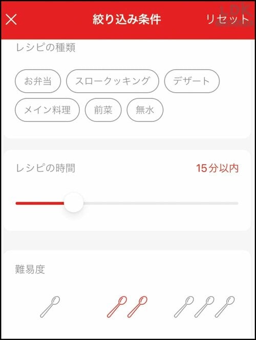 おすすめポイント3：絞り込みがしやすい イメージ