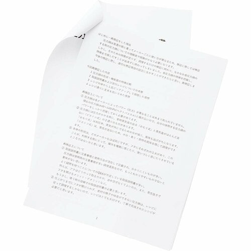 テストとは別に1か月再検証 イメージ