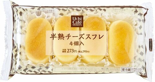 ローソン:半熟チーズスフレ:コンビニスイーツ