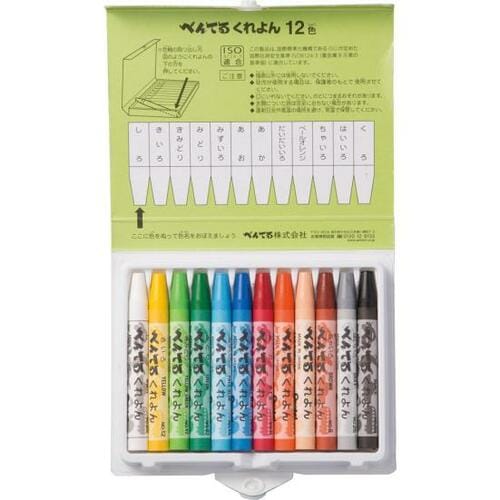 発色は濃くて鮮やか 老舗ぺんてるならではの鮮明 イメージ3