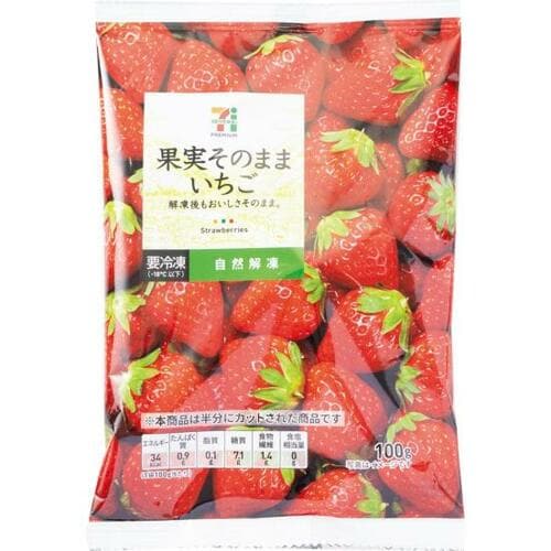 解凍しても水気が出にくく香りと風味の良さは1番のセブン イメージ