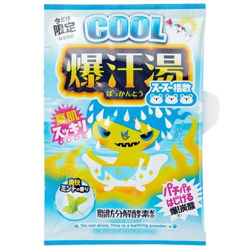 夏用クール入浴剤おすすめ バイソン 爆汗湯 COOL 爽快ミントの香り イメージ