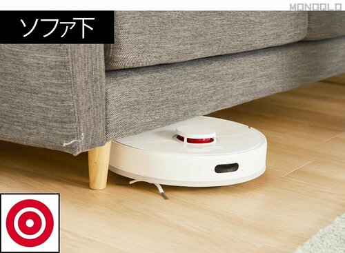 無理のない位置まで潜った! 安いロボット掃除機おすすめ イメージ