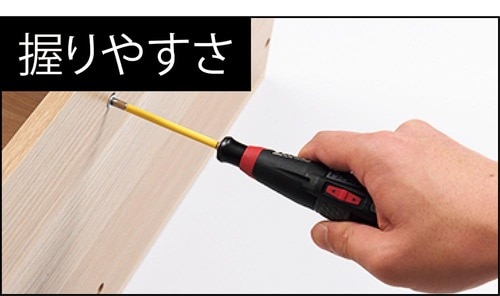 使い勝手 小型電動ドライバーおすすめ イメージ2