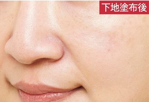 【ベストのワケ】白浮きせず透明感とツヤがアップ! イメージ2