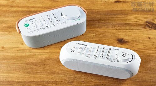 テレビ用リモコン搭載タイプの特徴 手元スピーカーおすすめ イメージ