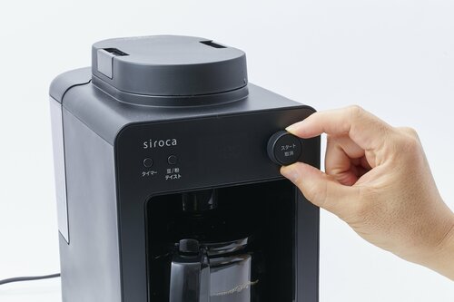 蒸らし時間の変更やタイマー予約などの機能付き! 安い全自動コーヒーメーカーおすすめ イメージ4