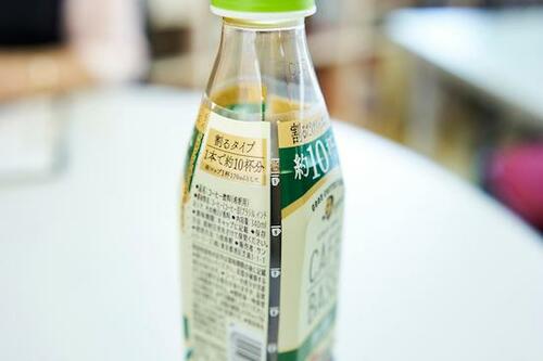 4位: 【無糖・同率4位】サントリー BOSSカフェベース 無糖 カフェの専門家が選ぶコーヒーポーションおすすめ イメージ2