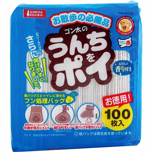 犬用エチケット袋とは？ 使う必要性 犬用エチケット袋おすすめ イメージ