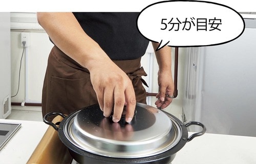 4：フタをして待つ 餃子鍋おすすめ イメージ