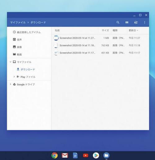 2. Connect Windows Shared Folders to Chromebooks