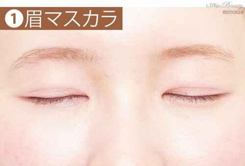 眉マスカラから眉毛を描くポイント イメージ