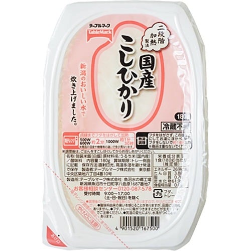 パックご飯おすすめ テーブルマーク 国産こしひかり イメージ