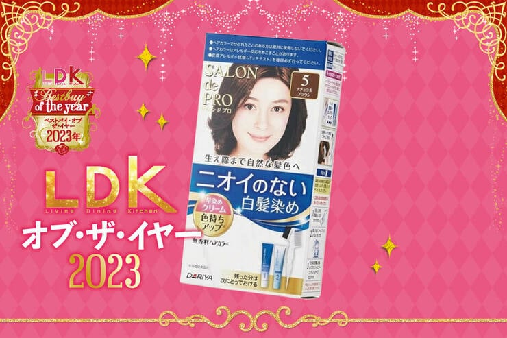 3週間後も白浮きナシ！ 白髪染め再テストでも長持ちしたのは「サロン ド プロ」【LDKベストバイ2023】