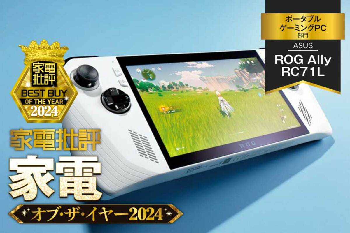 ASUS ゲーミングPC ROG Ally RC71L 7インチ Amazon.co.jp: ASUS ゲーミングPC ROG Ally 7インチ Ryzen Z1