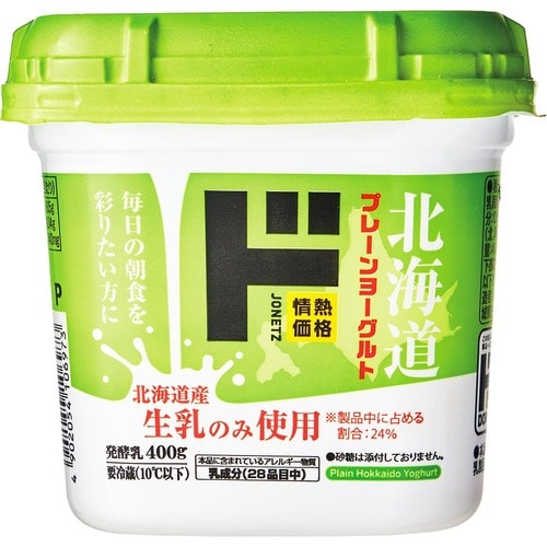 情熱価格「北海道プレーンヨーグルト」 イメージ