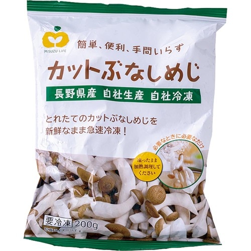 しめじの旨みが凝縮されて香りも豊か ミスズライフ「カットぶなしめじ」 冷凍野菜おすすめ イメージ