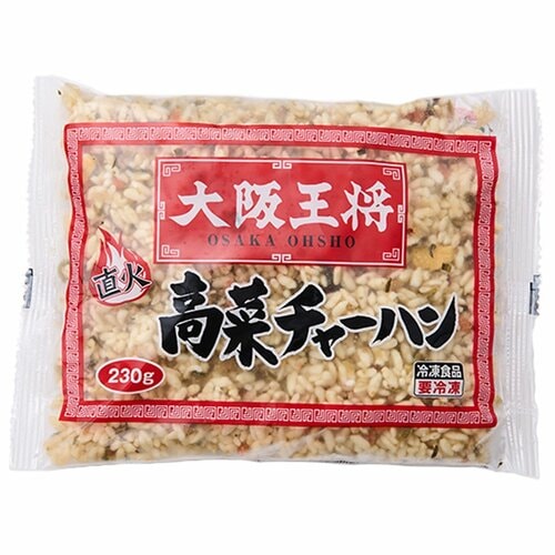 冷凍チャーハンおすすめ 大阪王将 高菜チャーハン イメージ