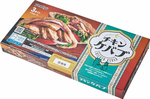 19位: 米久「チキンケバブ」 コストコ食品おすすめ イメージ
