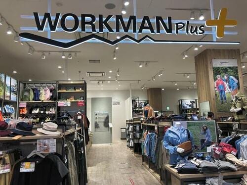 コロナ禍でも急成長! ワークマンが超キテます イメージ