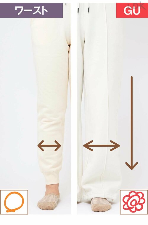 デザイン：GU/ワースト 裏起毛スウェットパンツおすすめ イメージ