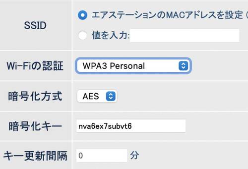 WPA3を有効化する Wi-Fiルーターおすすめ イメージ