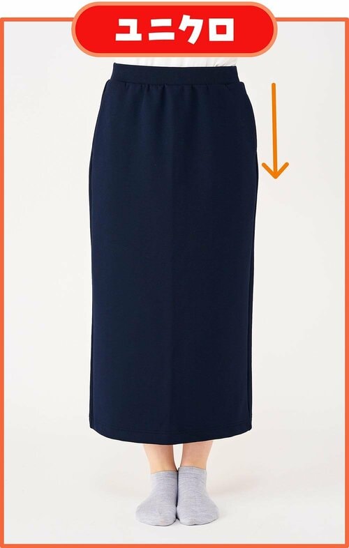 テスト結果 無印良品ファッション　おすすめ イメージ