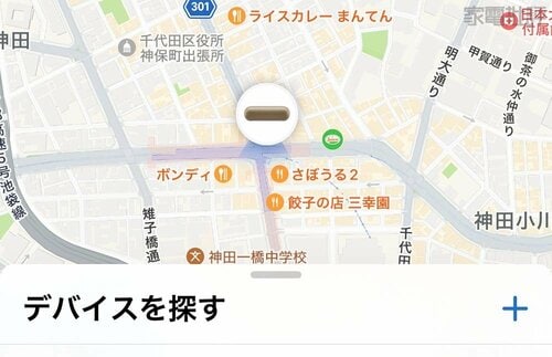 やみつきになる低音で動画視聴もこなす Bluetoothスピーカーの実機検証(hands-on review)の写真おすすめ イメージ3