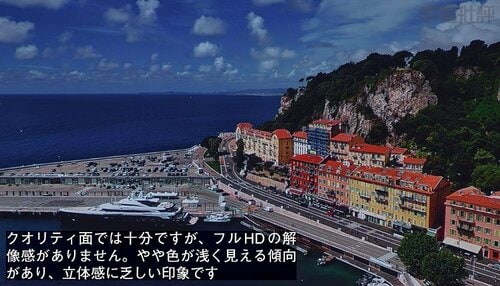 【画質】クオリティは十分だが解像感や立体感が乏しい 小型プロジェクターおすすめ イメージ