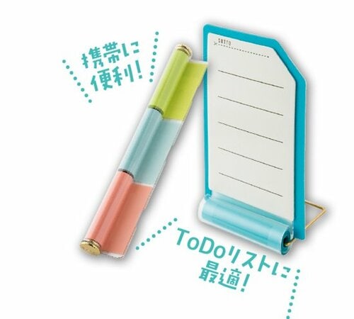 結果発表…その前に実用ふせん最新「基本のき」をご紹介