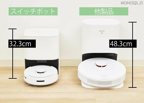 【設置性】ひと回り小さいドックで設置自由度は高め! 安いロボット掃除機おすすめ イメージ