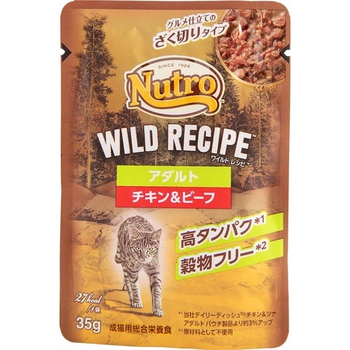 猫用ウェットフードおすすめ マースジャパン ニュートロ キャット ワイルド レシピ アダルト チキン＆ビーフ グルメ仕立てのざく切りタイプ パウチ イメージ