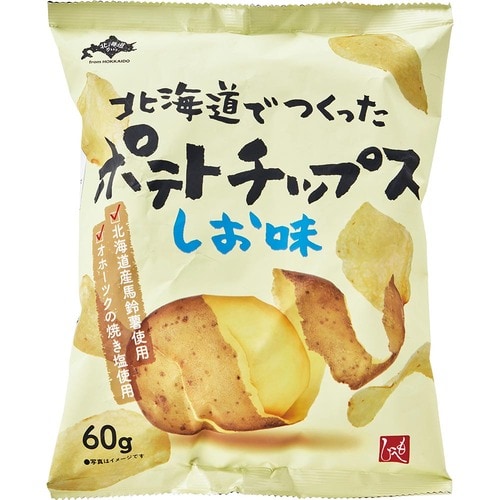 47位: もへじ「北海道でつくったポテトチップス しお味」 カルディおすすめ イメージ